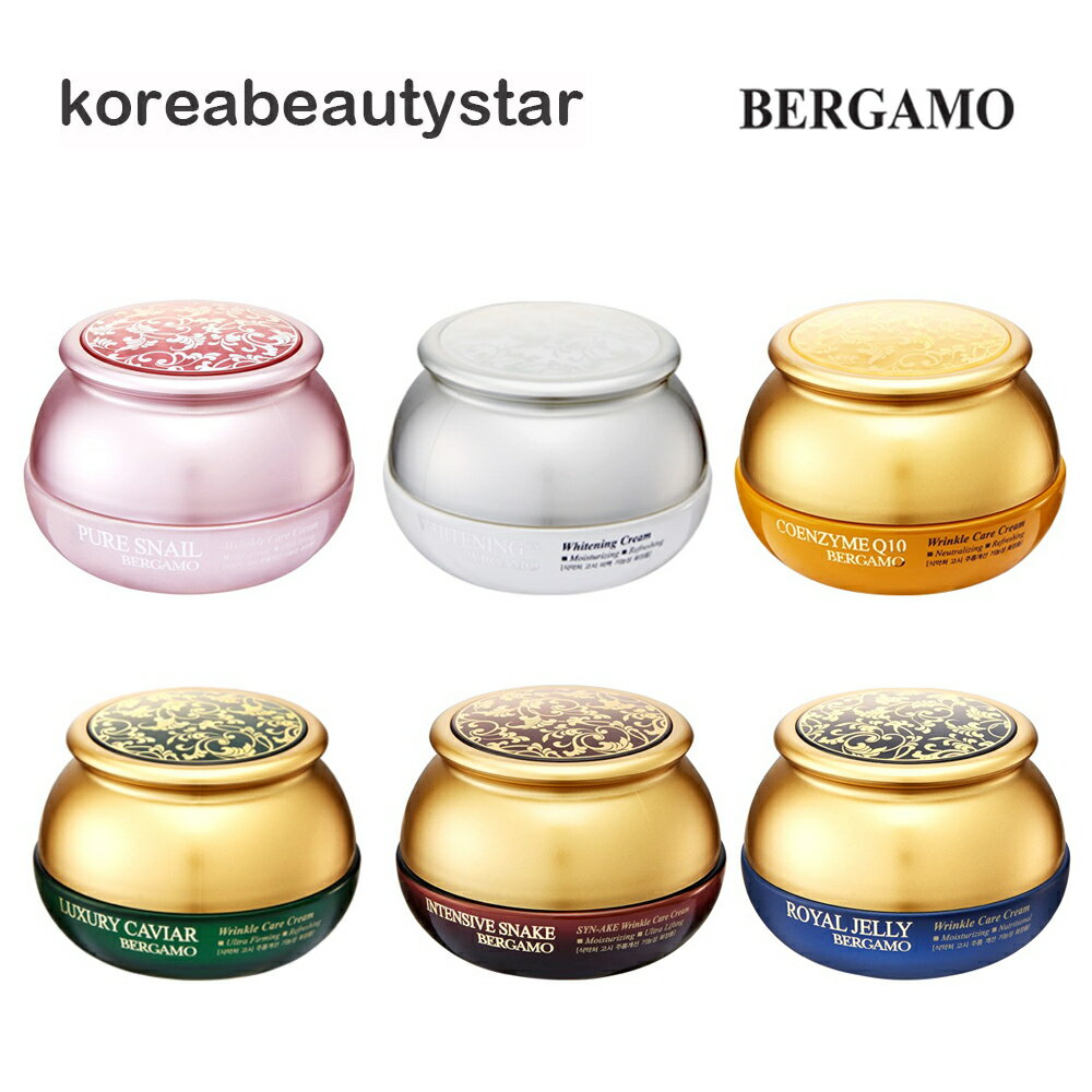 ベルガモ(BERGAMO)リンクルケアクリーム50g/6種/Wrinkle Care Cream/韓国コスメ