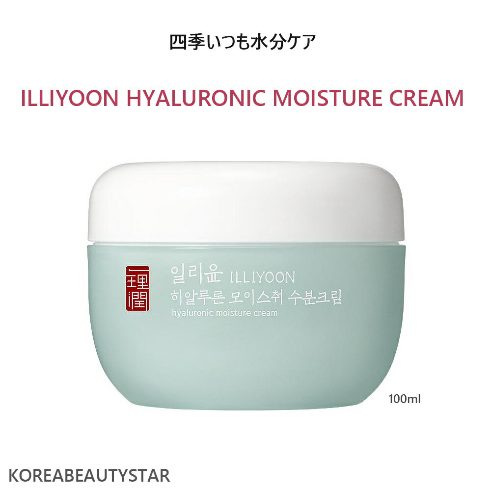 ILLIYOON HYALURONIC MOISTURE C