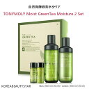 TONYMOLY Moist GreenTea Moisture 2Set/自然発酵緑茶水分ケア2点セット/化粧水:180ml+20ml+ローション:160