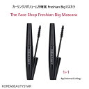 (1 1)The Face Shop Freshian Big Mascara 8g(Volume/Curling)/マスカラ/メイク/アイメイク/化粧品