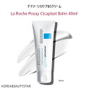 商品情報広告文責BEAUTY STAR CO., LTD./+821042776767メーカー名 LaRochePosay 輸入者名本商品は個人輸入商品のため、購入者の方が輸入者となります。商品区分化粧品原産国韓国内容量40ml全成分精製水...