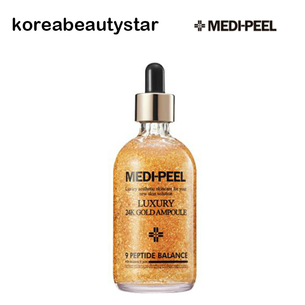 MEDI-PEEL Luxury 24K Gold Ampoule 100ml/24K純金成分/ハリケア/アンプル