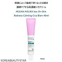 HOLIKA HOLIKA less On Skin Redness Calming Cica Blam 40ml/刺激によって敏感で赤くなったお肌を鎮静ケアする高濃縮シカクリーム(ケースなし お急ぎ便)