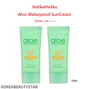 (2EA)HolikaHolika Aloe Waterproof SunCream 70ml SPF50+ PA++++AG EH[^[v[t Ă~