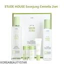 EtudeHouse Soonjung Centella 2set/刺激を受けて敏感になったお肌のための低刺激鎮静ケア/トナー200ml+エマルジョン130ml+(15+15+10ml)