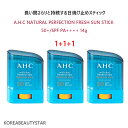 (1+1+1)[A.H.C] NATURAL PERFECTION FRESH SUN STICK 50+/SPF PA++++14g/Ă~/Ẳϕi/CNAbv