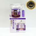 【BIOHEAL BOH】バイオヒールボ プロバイオダームタイトニングコラーゲンクリーム 50ml セラム7ml 2個 クリーム 弾力クリーム コラーゲン たるみ ほうれい線 ホワイトニング エージングケア スキンケア コスメ 韓国コスメ