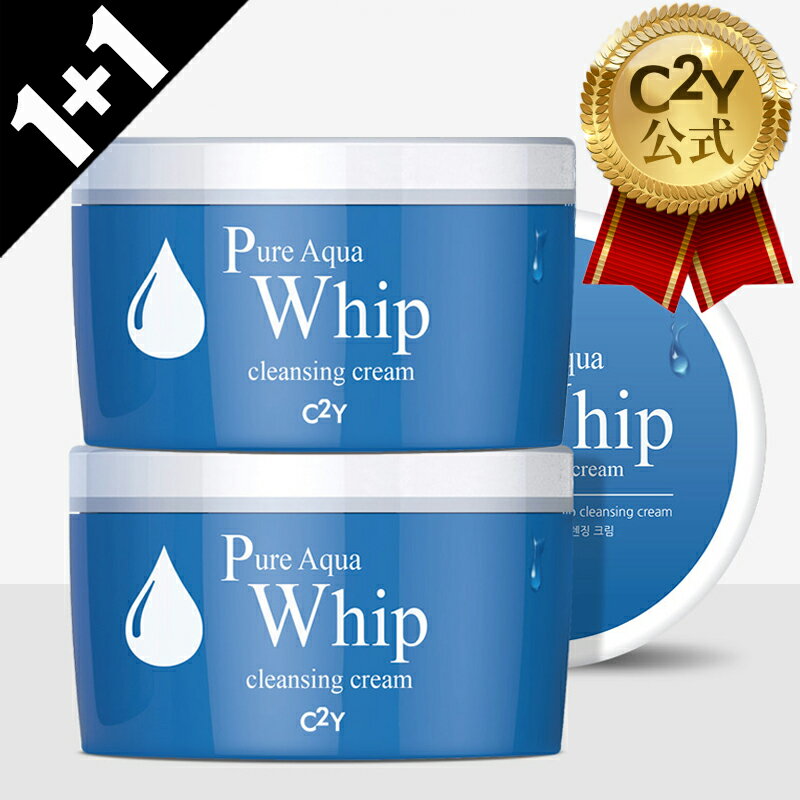 [1+1]C2Yŷۥԥ奢ۥåץ󥸥󥰥꡼ 300ml*2 󥸥󥰥꡼ 󥸥󥰥С 󥸥 ᥤȤ ...