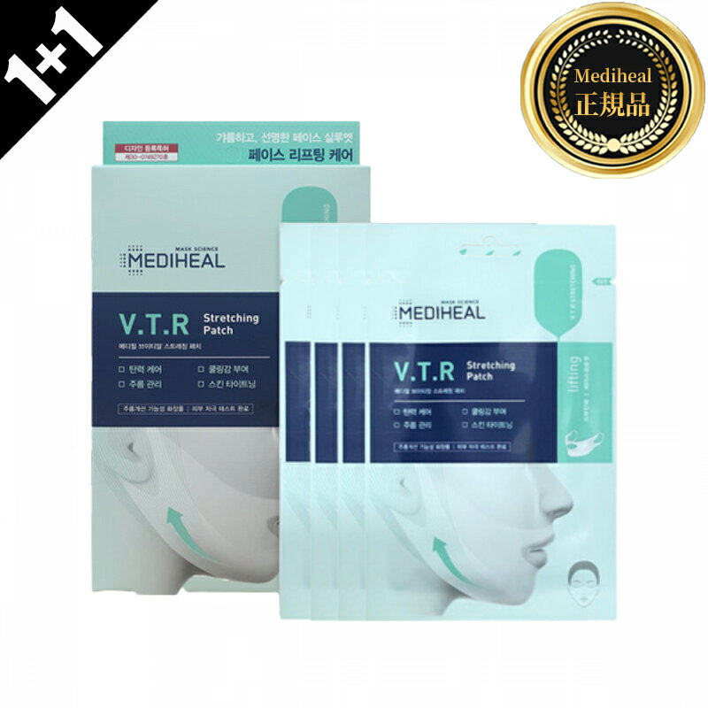 [1+1]yMEDIHEALzfBq[ VTR VCXgb`pb` 20ml*8(14)/8 teBOpb` }XNpbN e  قꂢ XLPA VC RX ؍RX