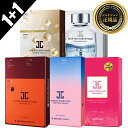 [1+1]【JAYJUN】ジェイジュン マスクシリーズベスト 25ml*20枚(1箱10枚入り) 5種 選択 パックマスクパック フェイスパック シートマスク 保湿 毛穴 弾力 ホワイトニング スキンケア 韓国パック コスメ 韓国コスメ