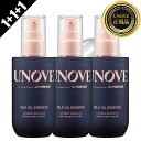 【1+1+1】【UNOVE】アノブ シルクオイルエッセンス 70ml*3個 ヘアエッセンス ヘアアンプル オイルアンプル 美容液 柔らかいヘアライン ヘアケア 毛髪ケア コスメ 韓国コスメ