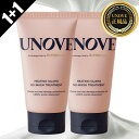 【1+1】【UNOVE】アノブ ヒーティングガードノーウォッシュトリートメント 147ml*2個 トリートメント ヘアトリートメント タンパク質ケア 保湿 静電気 乾燥した毛髪保湿ケア ダメージケア 毛髪ケア コスメ 韓国コスメ