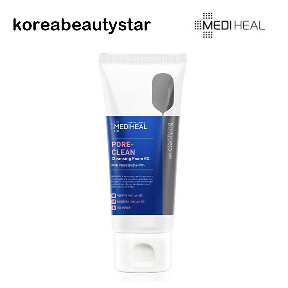 【MEDIHEAL】メディヒール ポアクレンジングフォームEX 170ml 洗顔フォーム 洗顔 クレンジングフォーム クレンジング スキンケア コスメ 韓国コスメ 【MEDIHEAL】メディヒール ポアクレンジングフォームEX 170ml 5