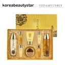 YE DAM YUN BIT プライムラグジュアリーゴールド基礎化粧品4点セット/ YE DAM YUN BIT Prime Luxury Gold Skin Care 4 Set/スキン ローション クリーム アイクリーム/セラム エッセンス/セット/基礎化粧品/ SNS/韓国化粧品