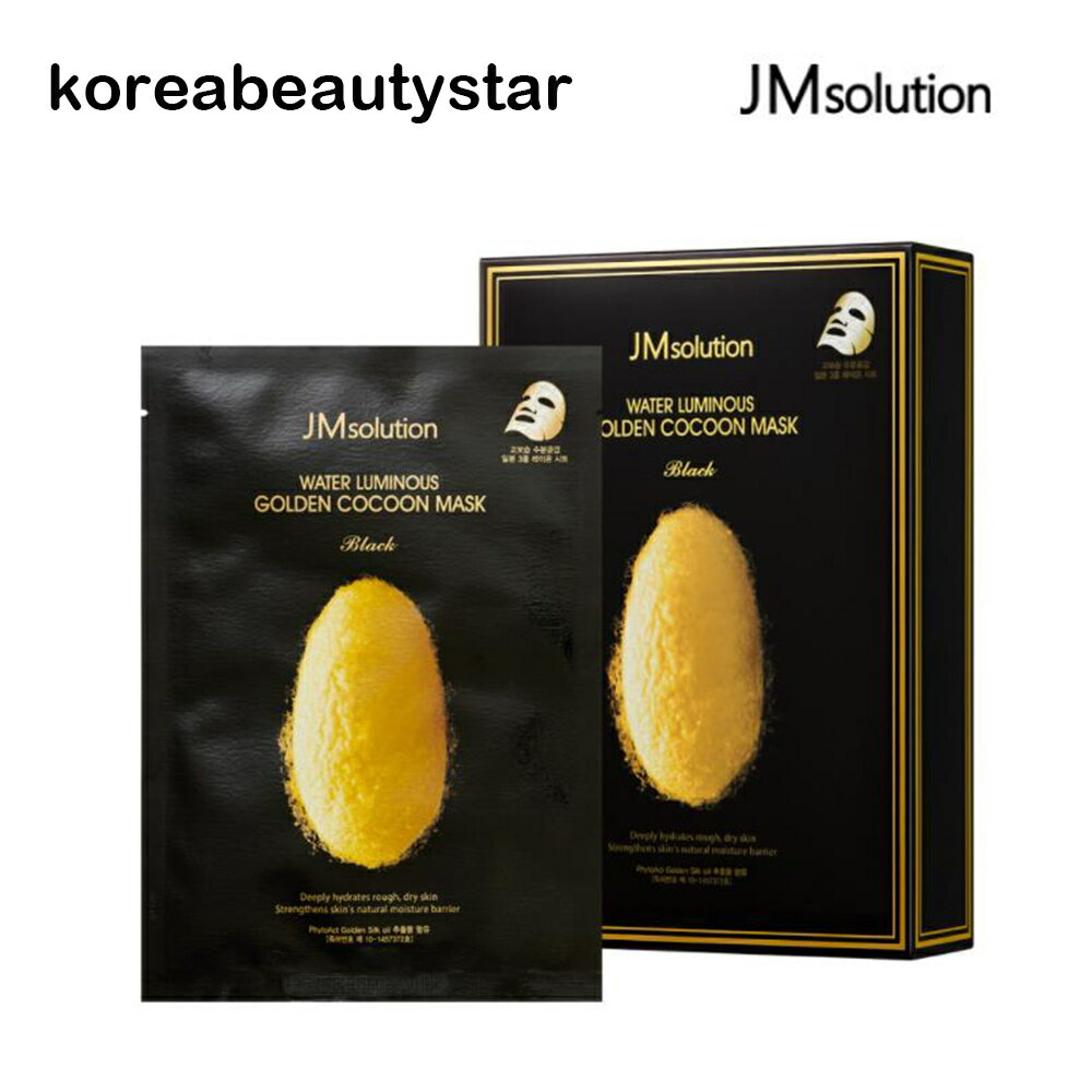 [JM solution]O@S[fRN[}XNubNi10pcsj/[JM solution] Water Luminous Golden Cocoon Mask Blacki10pcsj/}XNpbN/}XN/bϕi/ SNS/؍ϕi