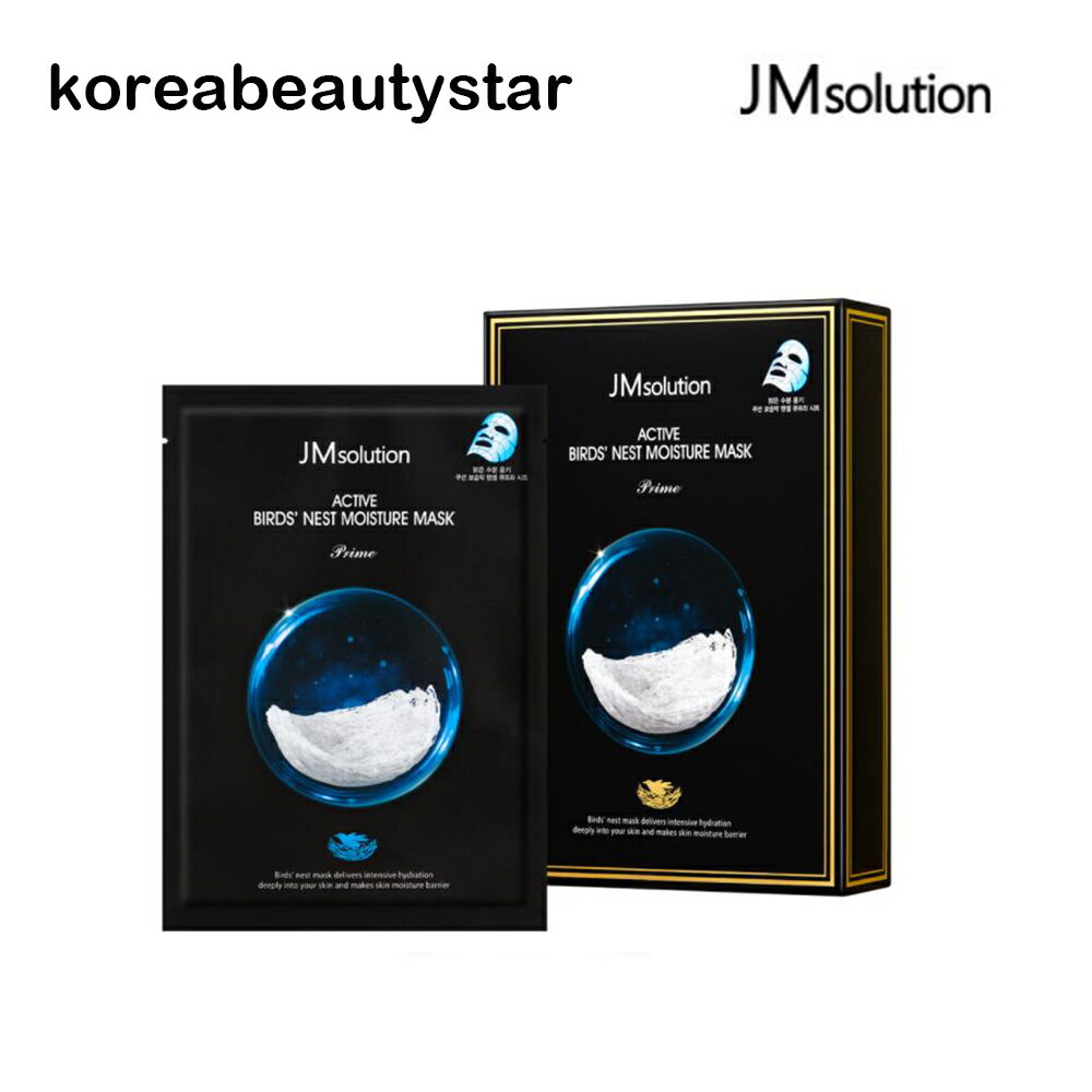 [JM solution]ANeBuo[hlXgCX`[}XNvCi10pcsj/[JM solution] Active Bird's Nest Moisture Mask Primei10pcsj/}XNpbN/}XN/bϕi/ SNS/؍ϕi