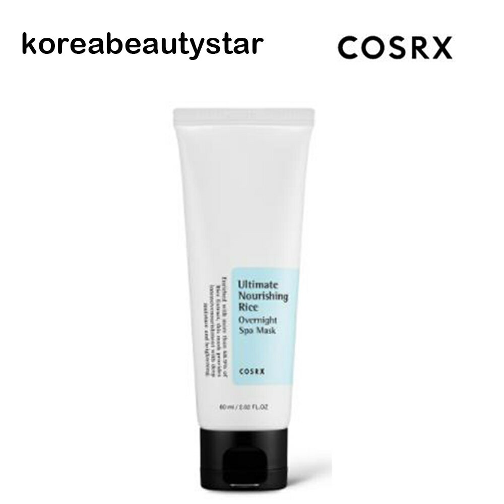 COSRX もち米チョンチョンパック 60ml/ COSRX Ultimate Nourishing Rice Overnight Spa Mask 60ml/マスクパック/顔パック/クリーム/スキンケア/ SNS/韓国コスメ