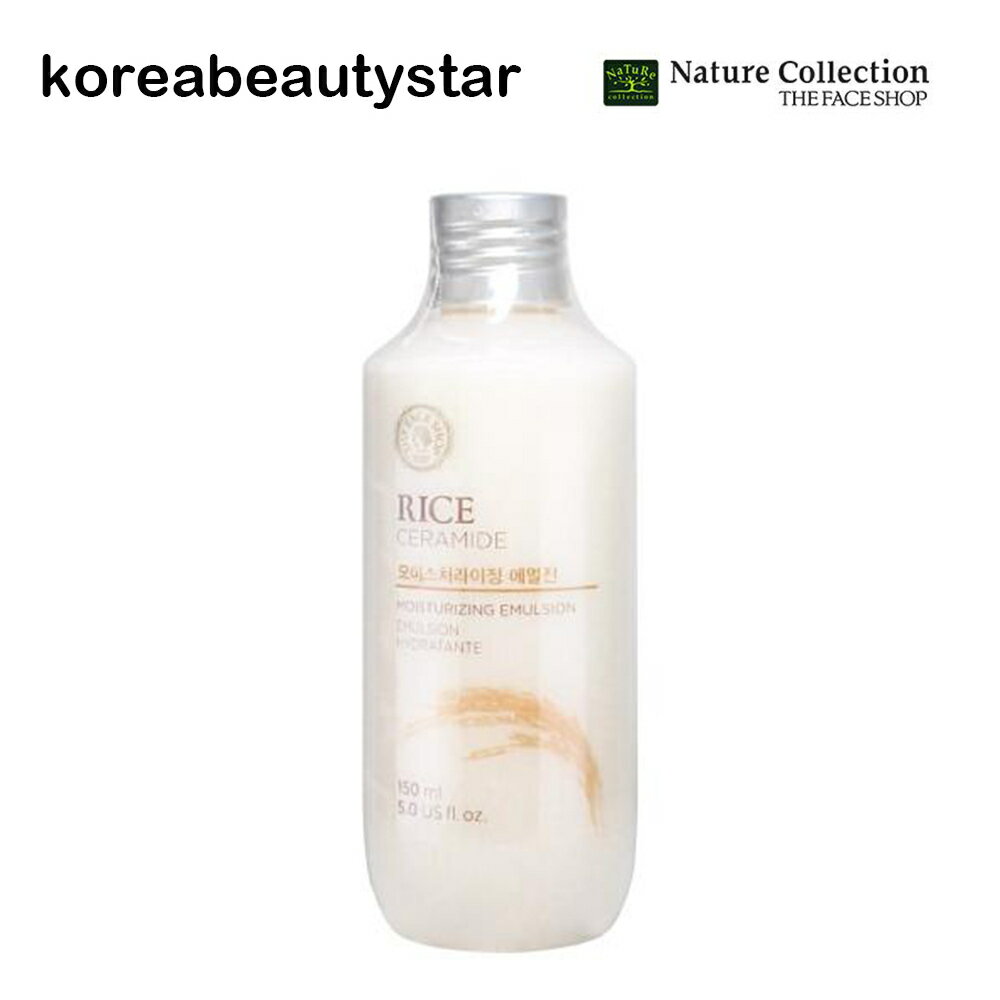 【THE FACE SHOP】ライス＆セラミドモイスチャーライジングエマルジョン 150ml/THE FACE SHOP Rice＆Ceramide Moisturizing Emulsion 150ml/ sns/トナー/エマルジョン/基礎化粧品/エッセンス/韓国コスメ