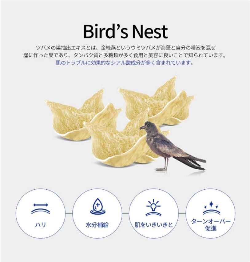 【SNP】海ツバメの巣アクアアンプルマスク 10枚/ SNP BIRD'S NEST AQUA AMPOULE MASK 10PCS/ sns/マスクパック/マスク/基礎化粧品/エッセンス/韓国コスメ