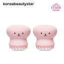 ETUDE HOUSE マイビューティーツール角質整理クラゲシリコンブラシ(2EA)/ ETUDEHOUSE My Beauty Tool Dead Skin Cleansing Jelly-Fly Silicone Brush(2EA)/クレンジング/ブラシ/スキンケア/角質除去/ sns/韓国コスメ