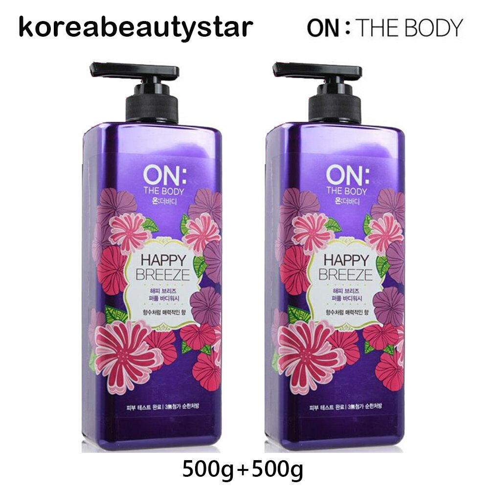 商品情報広告文責BEAUTY STAR CO., LTD./+821042776767メーカー名 ON THE BODY輸入者名本商品は個人輸入商品のため、購入者の方が輸入者となります。商品区分化粧品原産国韓国内容量500g+500g全成分精製水、ナトリウムラウレス硫酸、ラウロリック酸、コカミドプロフィールベタイン、ココ - グルコシド、タマリンド種剣、カモミール花エキス、アーモンド種子エキス、被で-6カプリルリック/カプリングリセリド、被で-40ハイドロジェネイテッドキャスターオイル、ディナトリウムココアムポディアセント、ポリクオタニウム-7、ナトリウムクロライド、シートリック酸ナトリウム、シトレート、テトラナトリウムがディティエイ、ナトリウムキシレンソルポルネート、ナトリウムベンゾエート、メチルイソチアゾリノン、メチルクロロイソチアゾリノン、香料注意事項・当店でご購入された商品は、原則として、「個人輸入」としての取り扱いになり、全て韓国のソウルからお客様のもとへ直送されます。・個人輸入される商品は、全てご注文者自身の「個人使用・個人消費」が前提となりますので、ご注文された商品を第三者へ譲渡・転売することは法律で禁止されております。 ・通関時に関税・輸入消費税が課税される可能性があります。課税額はご注文時には確定しておらず、通関時に確定しますので、商品の受け取り時に着払いでお支払いください。詳細はこちらご確認下さい。＊色がある場合、モニターの発色の具合によって実際のものと色が異なる場合がある。[LG生活健康/ ON THE BODY] 1+1 パフュームハッピーブリーズボディウォッシュ(500g+500g)/パフュームボディウォッシュ/生活用品/ボディローション ON THE BODY Perfume Happy Breeze Body War 500g+500g 1