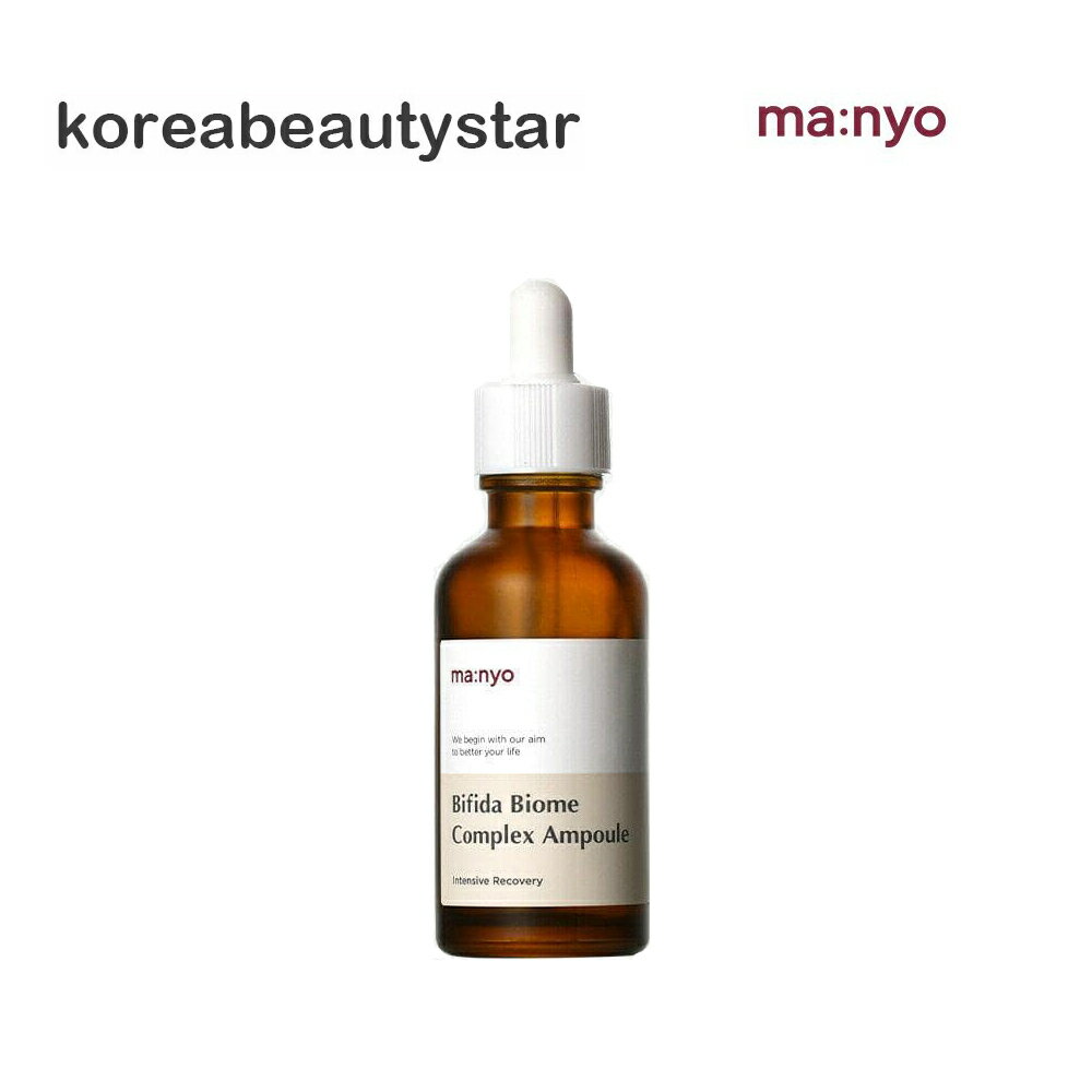 魔女工場(Manyo Factory)ビフィダバイオームコンプレックスアンプル50ml/Bifida Biome Complex Ampoule/韓国コスメ スキンケアフアンプル 美容液