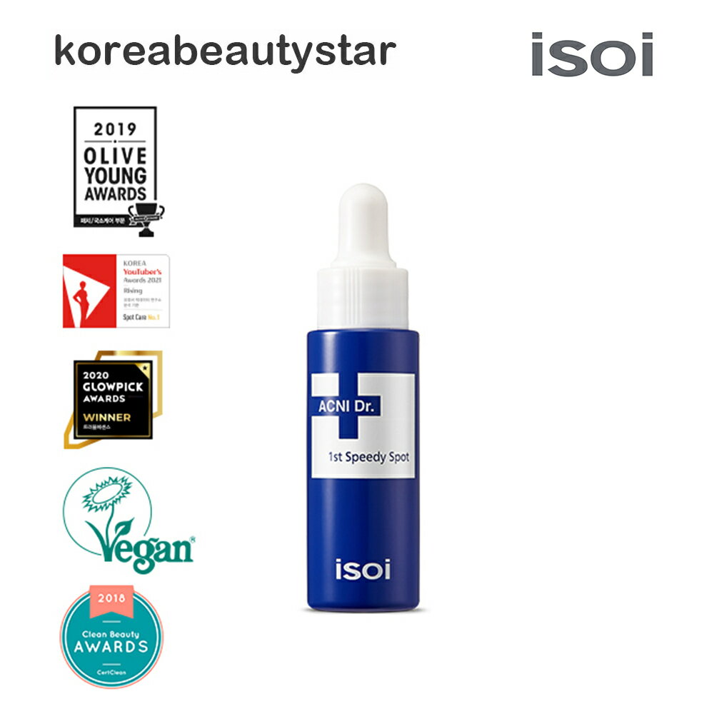 アイソイ(isoi)ドクター アクニ ファスト スピーディー スポット14ml/肌119青い消火器/ACNI Dr. 1st Speedy Sopt/韓国コスメ/ニキビ 肌の悩み【送料無料】のサムネイル