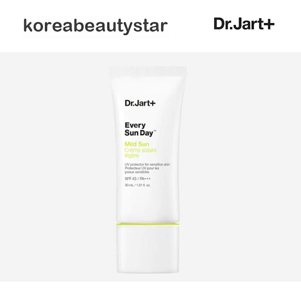 ドクタージャルト 日焼け止め Dr.jart+(ドクタージャルト)エブリサンデイ マイルド サン30ml/Every Sun Day Mild Sun/韓国コスメ日焼け止め/敏感性/鎮静【送料無料】