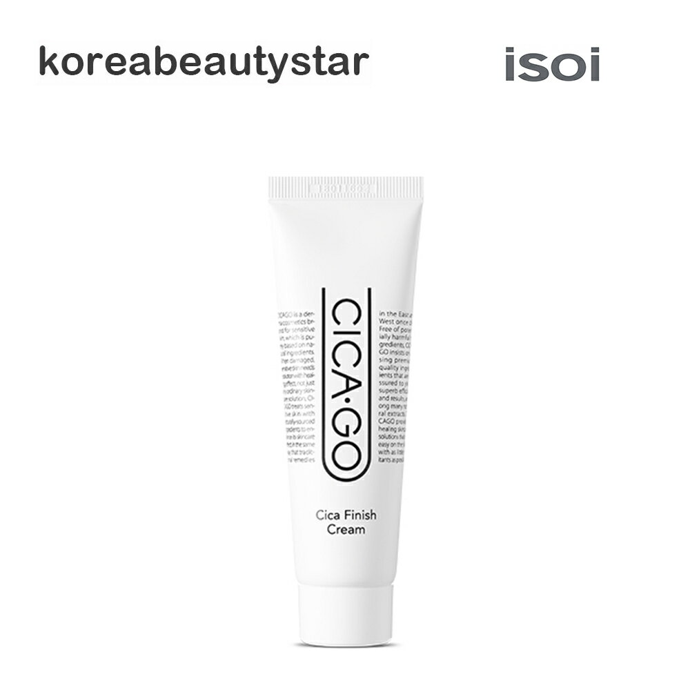 アイソイ(isoi)シカゴシカフィニッシュクリーム50ml/CICA-GO Cica Finish Cream/韓国コスメ 皮膚鎮静 保湿クリーム【送料無料】