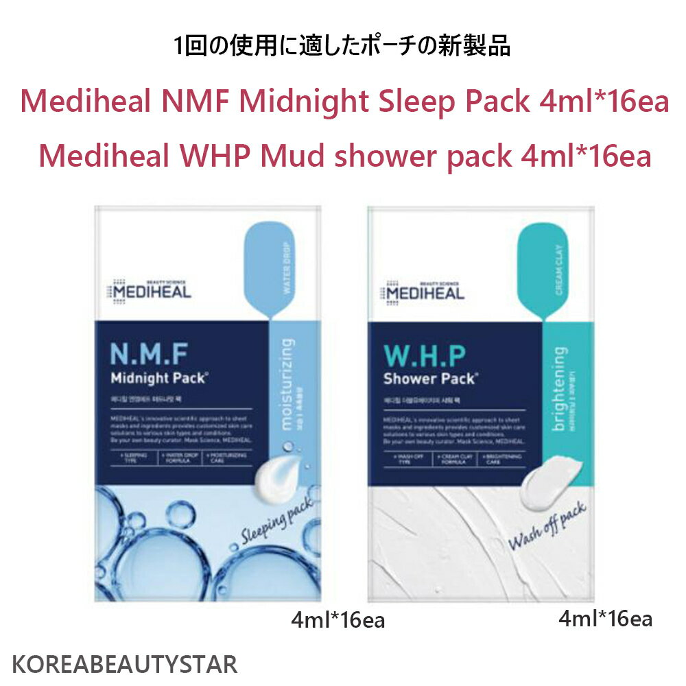 [Mediheal] NMF睡眠パック、WHP毛穴パック 4ml*16ea/NMF Midnight Sleep Pack、WHP Clay Shower Pack 4ml*16ea/韓国化粧品/マスクパック/クリーム/毛穴ケア