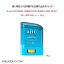 A.H.C] NATURAL PERFECTION FRESH SUN STICK 50+/SPF PA++++14g/Ă~/Ẳϕi/CNAbv