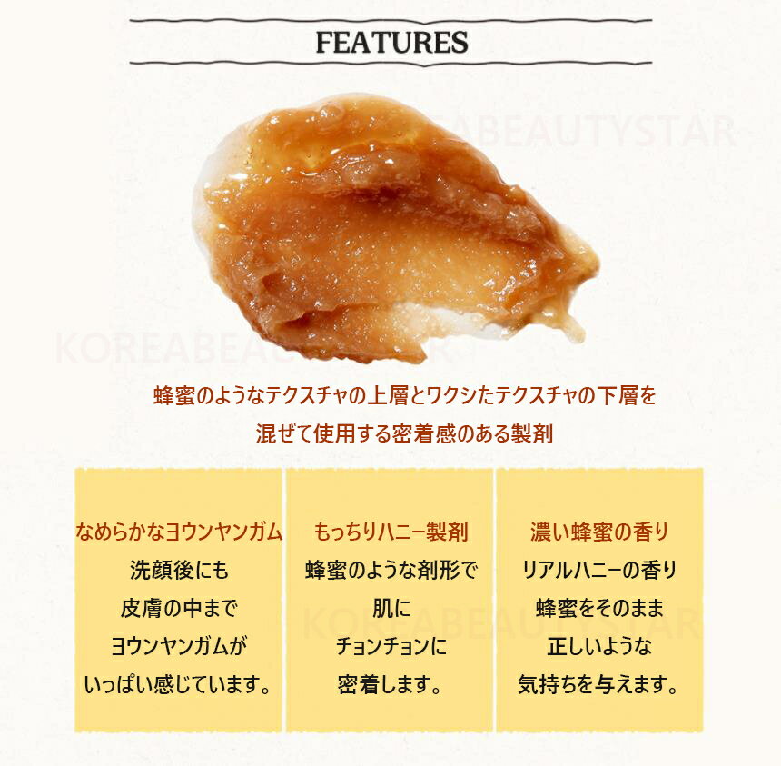 【PYUNKANG YUL】【送料無料】アイクリーム　50枚入り　栄養液　保湿　ツヤ肌　美肌　乾燥肌　オイリー肌　韓国コスメ 正規品