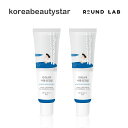 ラウンドラボ(Round Lab)シラカバ 水分 サンクリーム50mlx2個/Birch Juice Moisturizing Sun Cream 韓国コスメ 日焼け止め【送料無料】