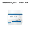 ラウンドラボ(Round Lab)シラカバ 水分 クリーム80ml/Birch Juice Moisturizing Cream 韓国コスメ【送料無料】