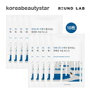 ラウンドラボ(Round Lab)シラカバ 水分 マスクパック10枚/Birch Juice Moisturizing Mask Pack 10sheets 韓国コスメ【送料無料】