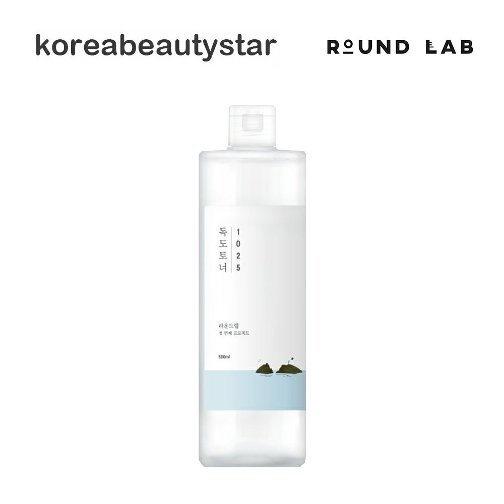 ラウンドラボ(Round Lab)1025独島トナー500ml(大容量)/1025 Dokdo Toner/韓国コスメ【送料無料】