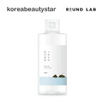 ラウンドラボ(Round Lab)1025独島ローション200ml/1025 Dokdo Lotion/韓国コスメ エマルジョン【送料無料】