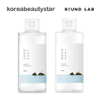 ラウンドラボ(Round Lab)1025独島トナー200ml+独島ローション200ml/1025 Dokdo Toner+Lotion/韓国コスメ【送料無料】