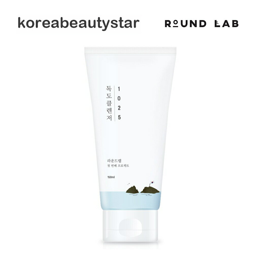 ラウンドラボ(Round Lab)1025独島クレンジングフォーム150ml/1025 Dokdo Cleanser/韓国コスメ クレンザー 洗顔料【送料無料】