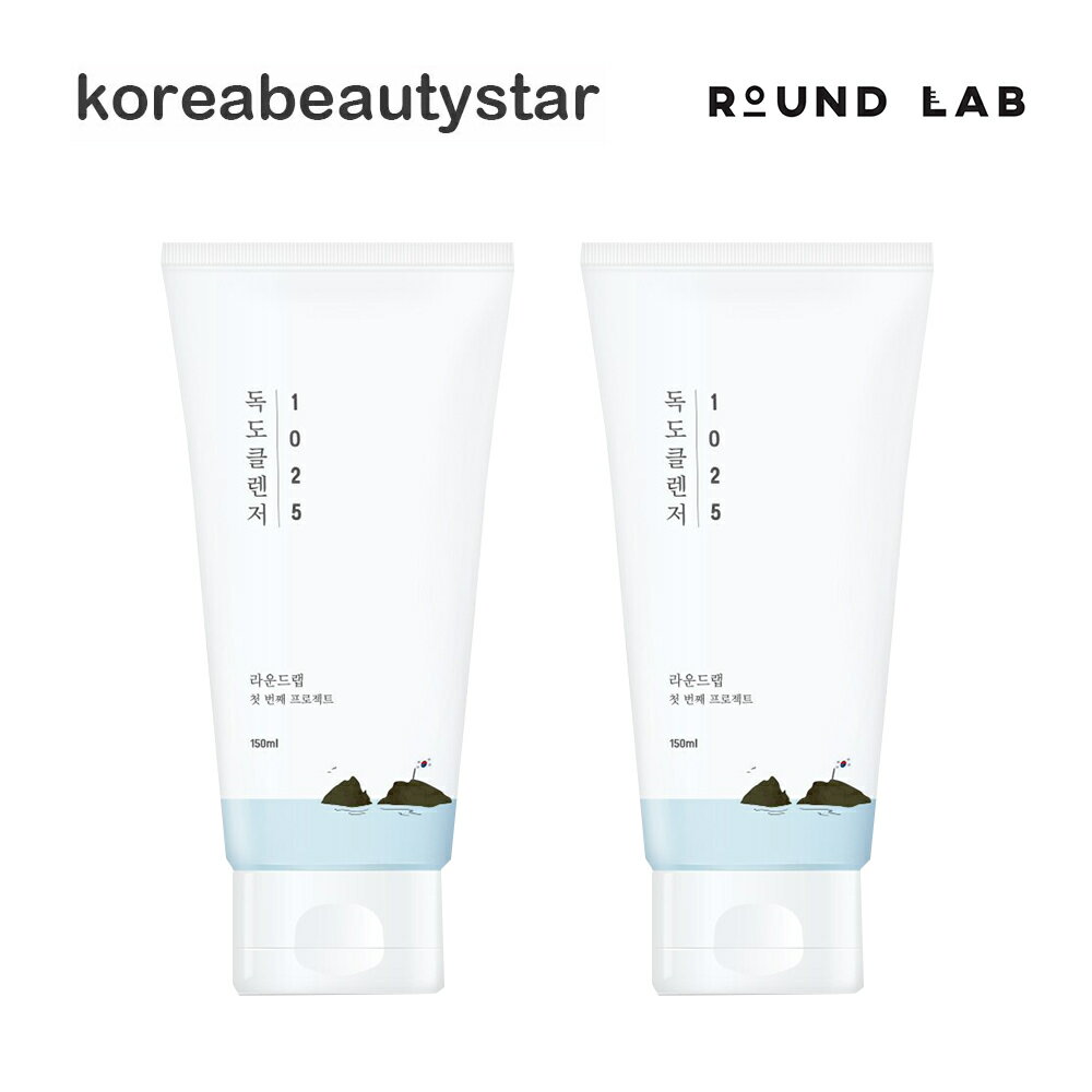 ラウンドラボ(Round Lab)1025独島クレンジングフォーム150mlx2個/1025 Dokdo Cleanser/韓国コスメ クレンザー 洗顔料【送料無料】