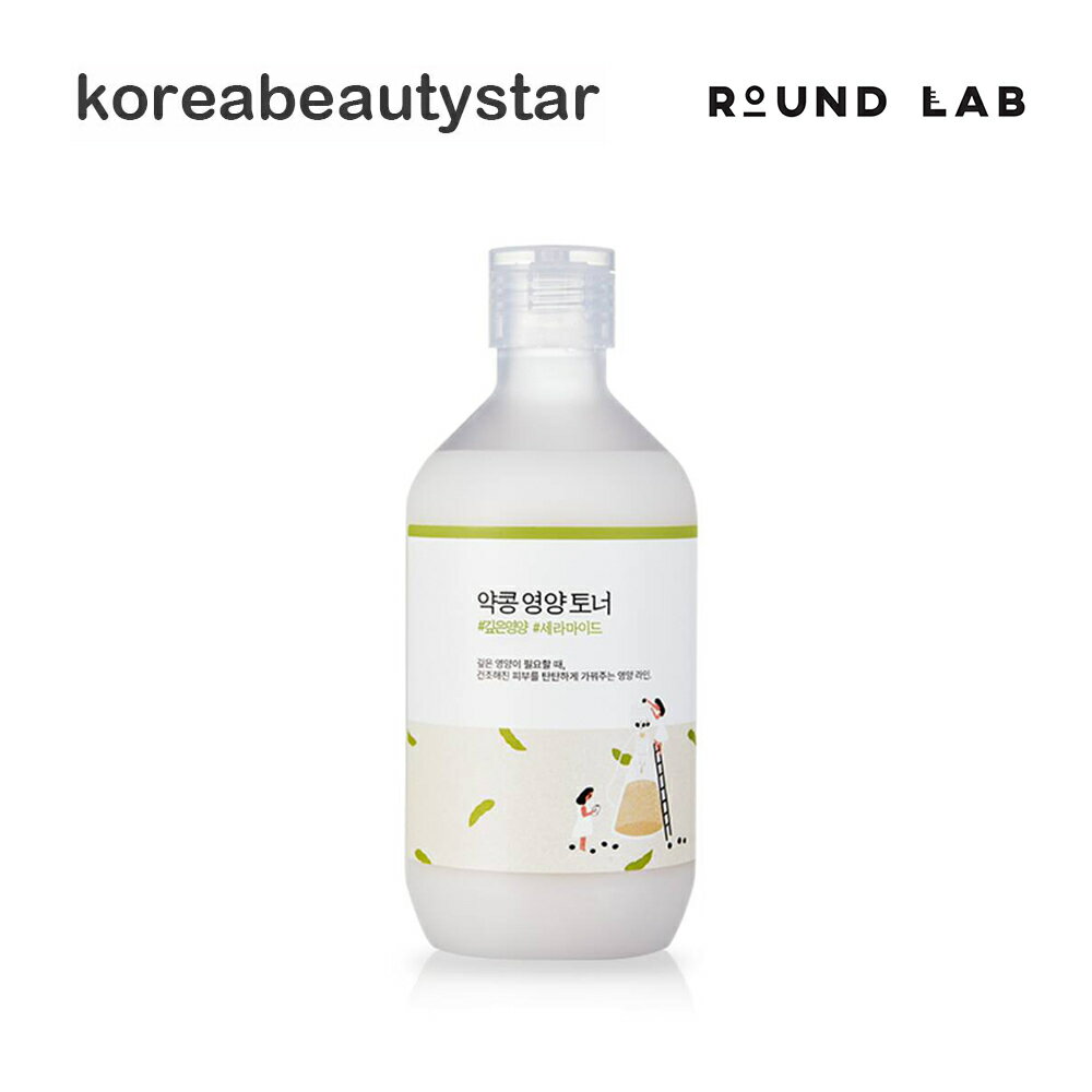 Eh{(Round Lab)򓤉h{gi[300ml/Soybean Nourishing Toner ؍RX h{ێyz