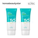 商品情報広告文責BEAUTY STAR CO., LTD./+821042776767メーカー名 サイニック(SCINIC)輸入者名本商品は個人輸入商品のため、購入者の方が輸入者となります。商品区分化粧品原産国韓国内容量50mlx2個全成分精製水、ダイブチルアジピン、プロパンジオール、ジ塗りアミノヒドロキシベンゾイルヘキシルベンゾエート、ビス - エチルヘキシルオキシフェノールメトキシフェニルトリアジン、ポリメチルシルセスキクウィオク歳、ポリシリコン-15、メチレンビス - ベンゾトリア眠くテトラメチルブチルフェノール、エチルヘキシルトリジョン、ナイアシンアミド、ジチルヘク実部畳もトリアジョン、グリセリン、ブチルレングルグリコール、1,2-ヘキサンジオール、ナトリウムハイヒアルロン酸、緑茶エキス、タヒチバニラエキス、夜副ブルガリスすることができ、ビョンプルエキス、カプリルリルメジメチコン、ココ - カプリル酸/キャップレート、シリカ、ポリC10-30アルキルアクリレート、ポリグリセリル-3メチルグルコースダイステアレート、ナトリウムアクリレートクロスポリマー - 2、デシルグルコシド、アクリル酸/ C10-30アルキルアクリレートクロスポリマー、トロメタミン、ポリアクリレートクロスポリマー-6、アデノシン、パンテノール、ダイプロピレングリコール、ペンチルレングルグリコール、べヘニルアルコール、キサンタンガム注意事項・当店でご購入された商品は、原則として、「個人輸入」としての取り扱いになり、全て韓国のソウルからお客様のもとへ直送されます。・個人輸入される商品は、全てご注文者自身の「個人使用・個人消費」が前提となりますので、ご注文された商品を第三者へ譲渡・転売することは法律で禁止されております。 ・通関時に関税・輸入消費税が課税される可能性があります。課税額はご注文時には確定しておらず、通関時に確定しますので、商品の受け取り時に着払いでお支払いください。詳細はこちらご確認下さい。＊色がある場合、モニターの発色の具合によって実際のものと色が異なる場合がある。サイニック(SCINIC)エンジョイ マイルド サンエッセンス50mlx2個/Enjoy Super Mild Sun Essence 韓国コスメ 日焼け止め【送料無料】 SCINIC Enjoy Super Mild Sun Essence 50mlx2個 1