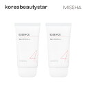 ミシャ(MISSHA)オールアラウンドセーフブロックエッセンスサン50mlx2個/All around Safe Block Essence Sun 韓国コスメ 日焼け止め【送..