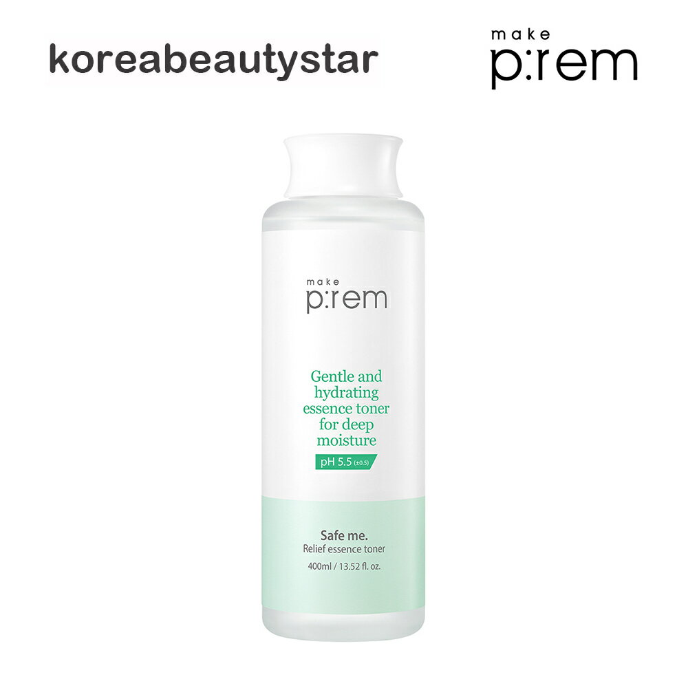 メイクプレム(make p:rem)セーフミーリリーフエッセンス トナー400ml/Safe me. Relief Essence Toner 韓国コスメ 【送料無料】