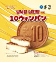 10ウォンパン Sungbuk dang 4個セット (120g x 4) チーズ味 10円パン 元組 韓国食品 チーズパン 韓国お菓子 韓国デザート ジュウウ...