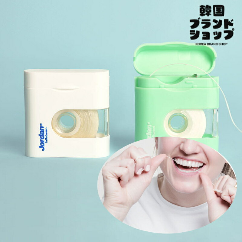 【Jordan】デンタルフロス インビトヴィン / エキスパンド フッ素 歯ブラシ 歯磨き 口腔 管理 歯間 ミ..