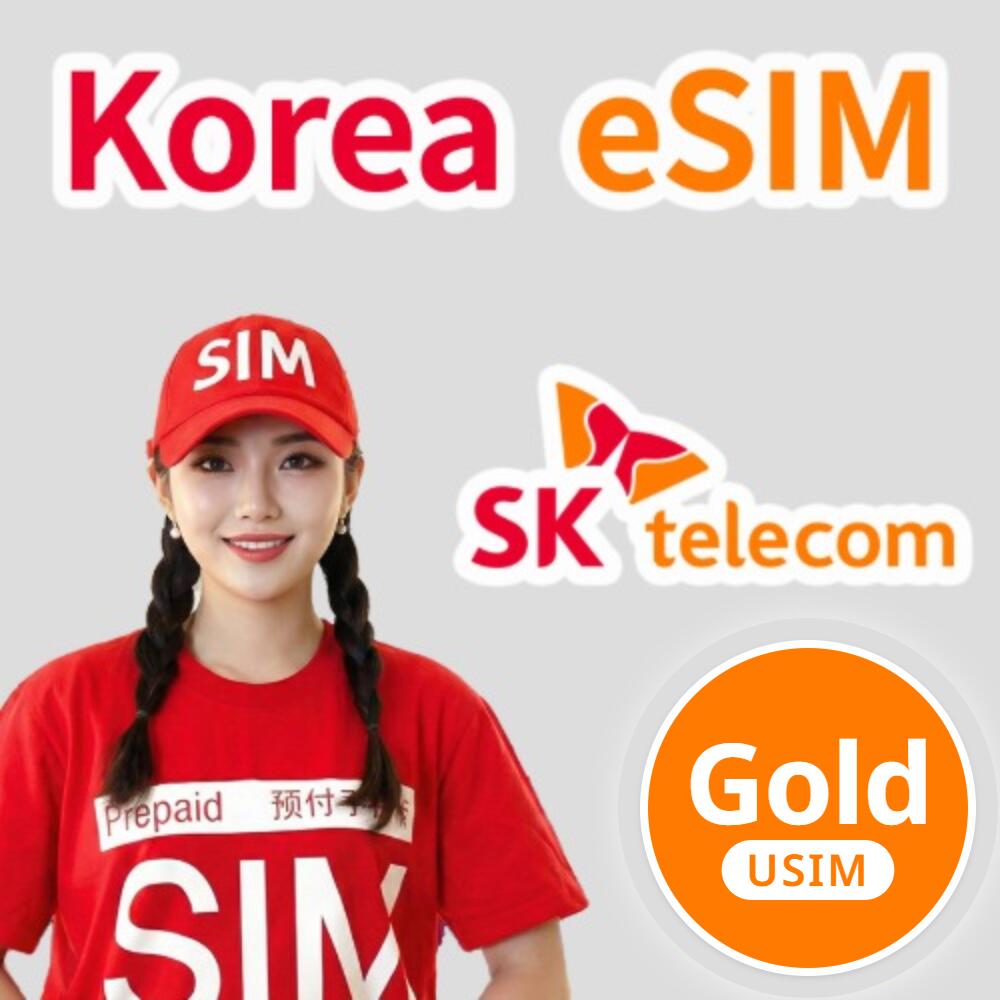 空港受取 韓国 SIM SKT GOLD データ無制限 010電話番号 音声通話 SMS 5G / 4G LTE 高速通信 外国人観光客 韓国全国際空港で受取 当日予約可能