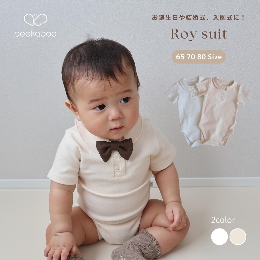 樂天商城 - 【peekaboo-baby】Roy suit フォーマル　入園式　結婚式　カジュアル　お誕生日　特別　お披露目　蝶ネクタイ　リングボーイ　リングガール　ベビーロンパース　韓国子供服韓国こども服