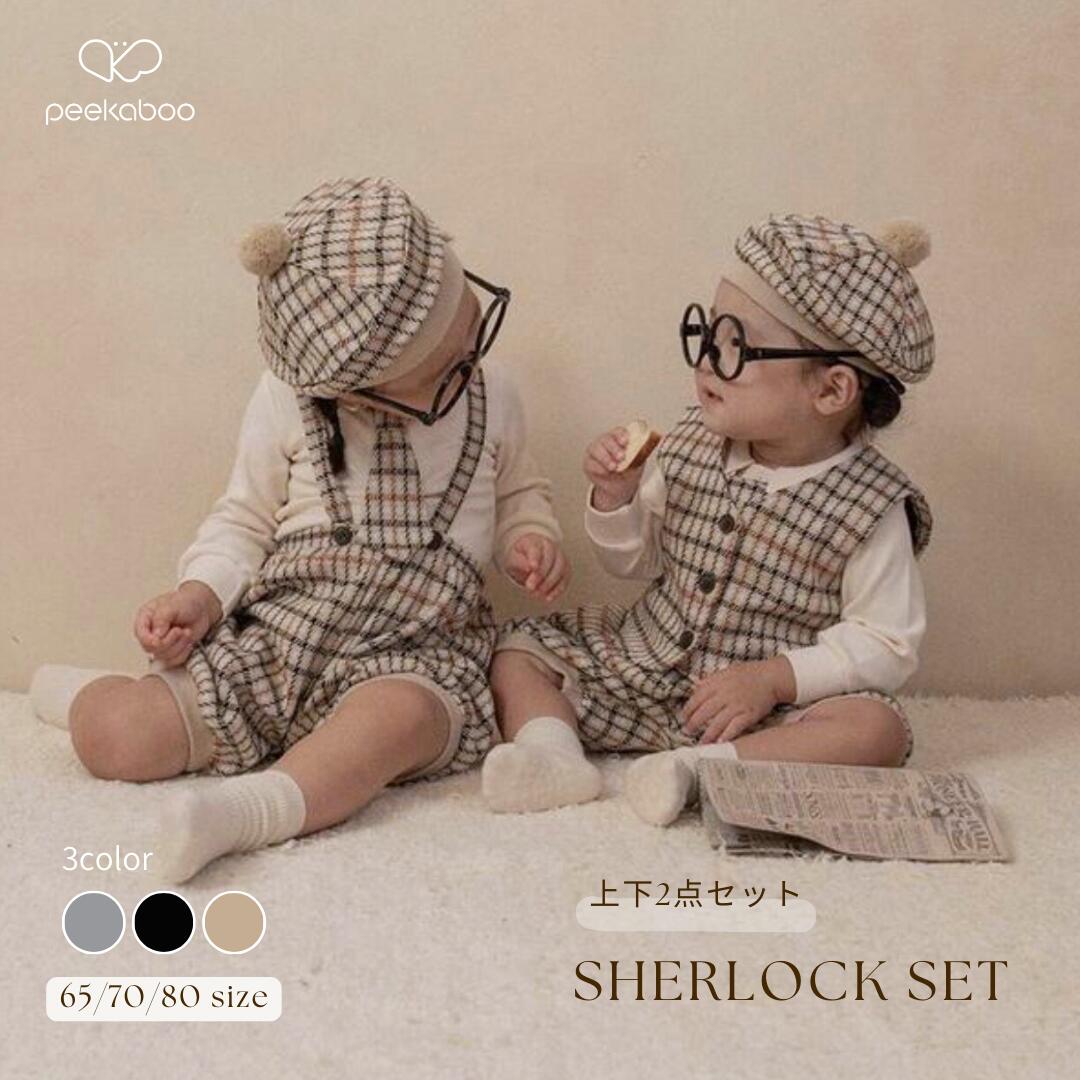 【peekaboo-baby】Sherlock set フォーマル　お誕生日　結婚式　披露宴　ベビー　リングボーイ　男の子　女の子　チェック　イベント　特別　秋服　お祝い　入園　卒園　誕生日フォト　冠婚葬祭　公園コーデ　保育園着　韓国子供服　peekaboo