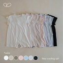 【peekaboo-baby】New cooling bodysuit メッシュ生地 ロンパース ボディスーツ スポーツ さらさら 快適 抗菌 ルームウェア パジャマ 家族お揃い ひんやり 韓国子供服 リンクコーデ